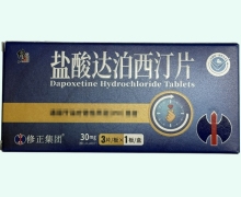 修正盐酸达泊西汀片价格对比 3片 江苏万高