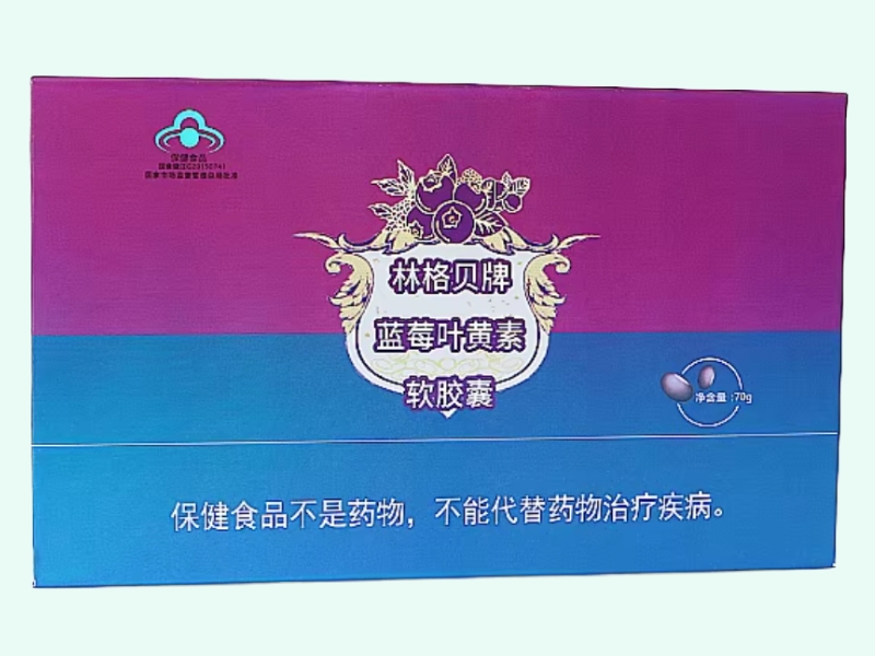 林格贝牌蓝莓叶黄素软胶囊
