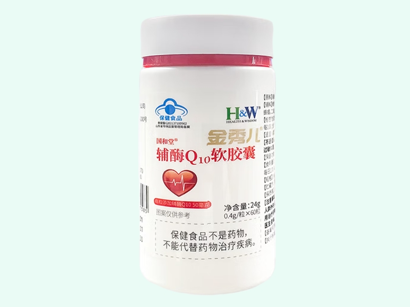 国和堂®辅酶Q10软胶囊