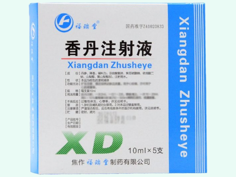 香丹注射液