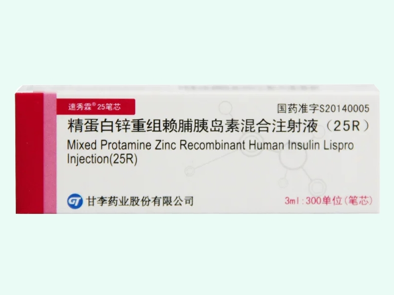 精蛋白锌重组赖脯胰岛素混合注射液(25R)