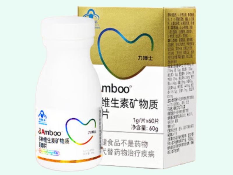 Amboo®多种维生素矿物质咀嚼片
