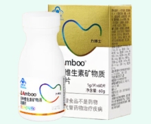 Amboo多种维生素矿物质咀嚼片价格对比 60片 力博士
