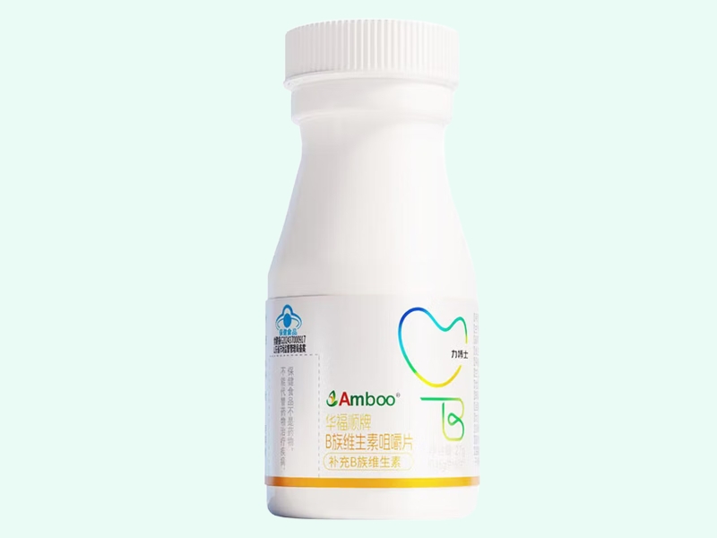 华福顺牌B族维生素咀嚼片