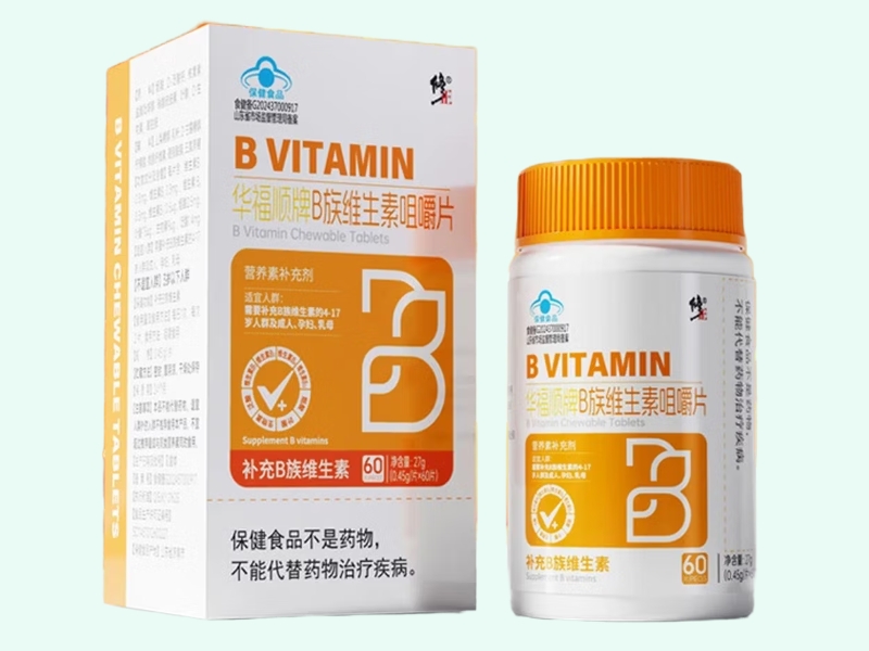 华福顺牌B族维生素咀嚼片
