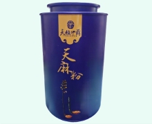 天麻粉价格对比 3g*30袋 天植中药