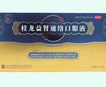 桂龙益肾通络口服液价格对比