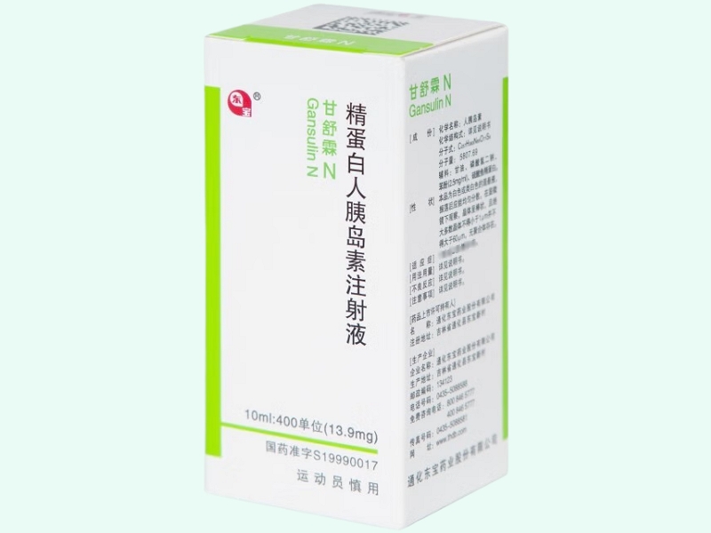 精蛋白人胰岛素注射液