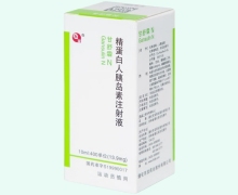 精蛋白人胰岛素注射液(甘舒霖N)价格对比