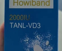 皓韵帮TANL-VD3压片糖果是真的吗？