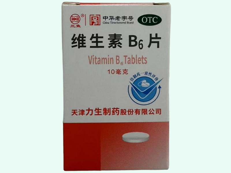 维生素B6片