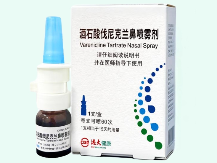 酒石酸伐尼克蘭鼻噴霧劑