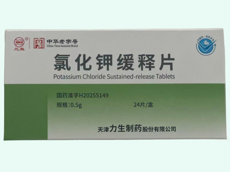 氯化钾缓释片