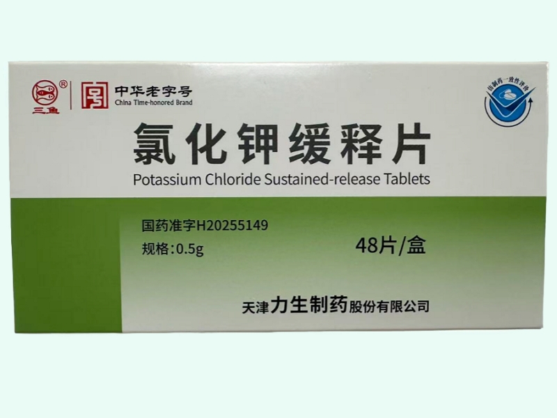 氯化钾缓释片