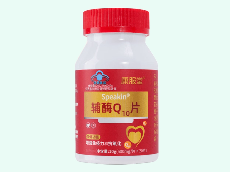 Speakin®辅酶Q10片
