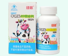 纽茹柏维力牛初乳柠檬酸钙咀嚼片价格对比