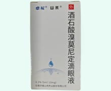 酒石酸溴莫尼定滴眼液价格对比 卓能