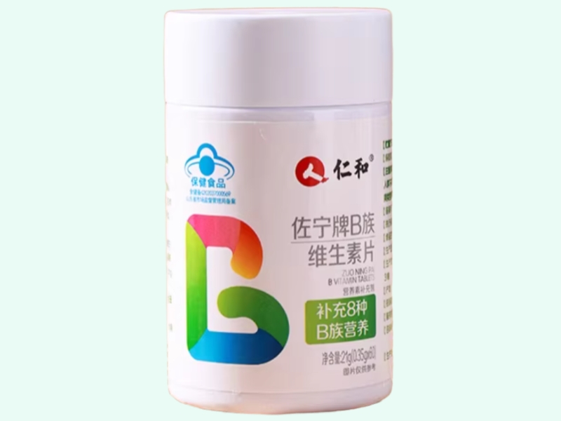 佐宁牌B族维生素片