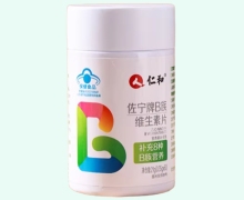 佐宁牌B族维生素片价格对比 60片 仁和