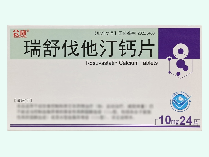瑞舒伐他汀钙片