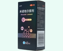 樂藥師米諾地爾搽劑價(jià)格對比 5%