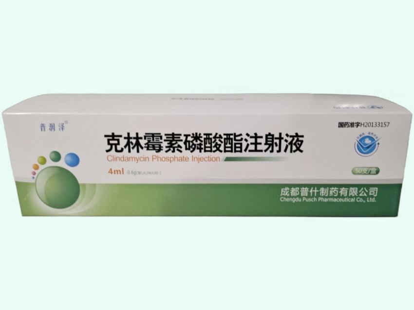 克林霉素磷酸酯注射液