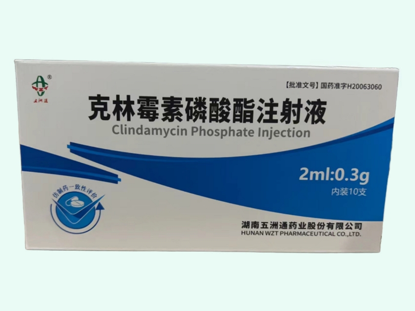 克林霉素磷酸酯注射液