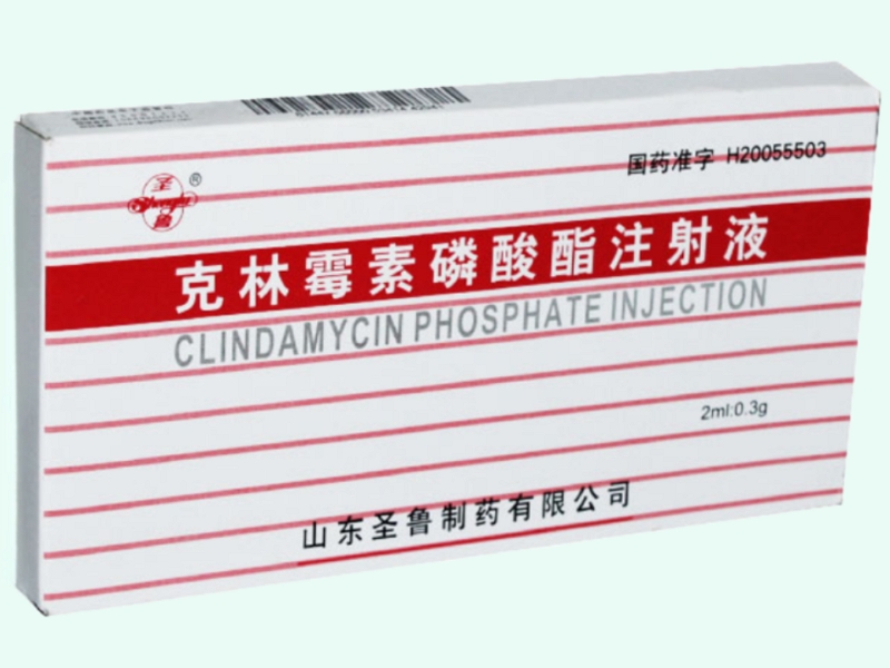 克林霉素磷酸酯注射液