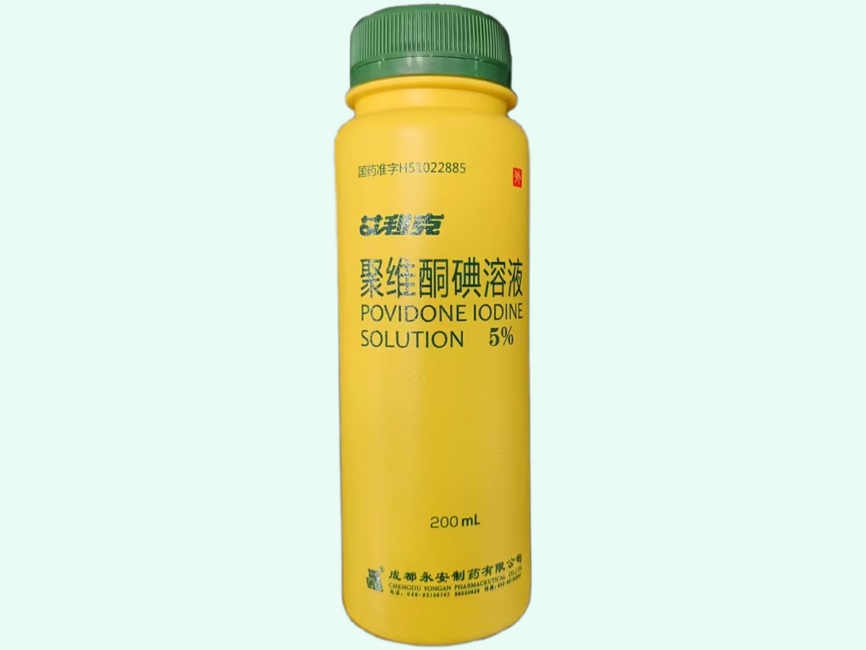 聚维酮碘溶液
