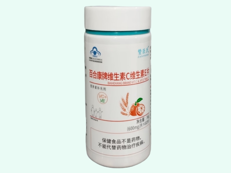 百合康牌维生素C维生素E片