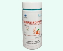 赞臣氏百合康牌维生素C维生素E片价格对比