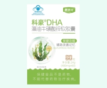 慧培元科豪DHA藻油牛磺酸锌软胶囊价格对比