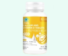 悦力优益生易佰钙维生素D片(牛奶味)价格对比