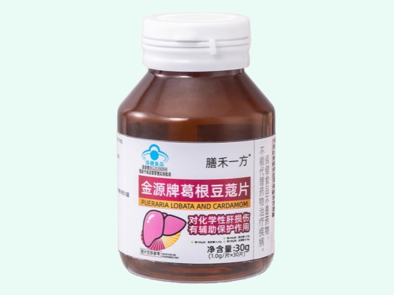 金源牌葛根豆蔻片