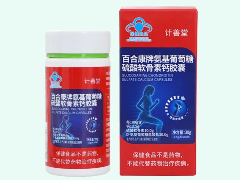 百合康牌氨基葡萄糖硫酸软骨素钙胶囊