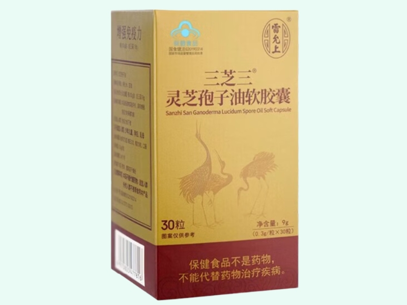三芝三®灵芝孢子油软胶囊
