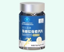 臻培因蓬生源牌氨糖软骨素钙片价格对比