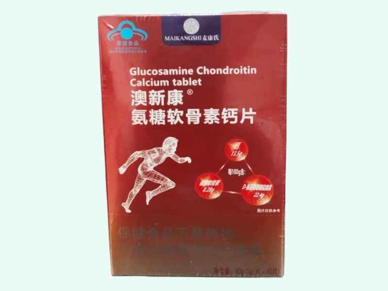 澳新康®氨糖软骨素钙片