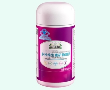 祈延堂多種維生素礦物質(zhì)片價格對比