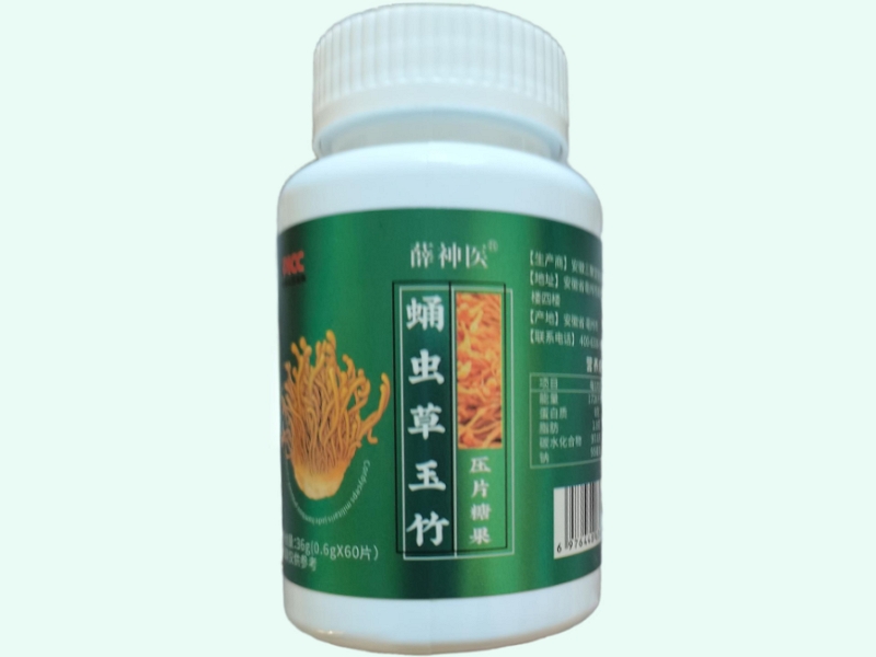 蛹虫草玉竹压片糖果