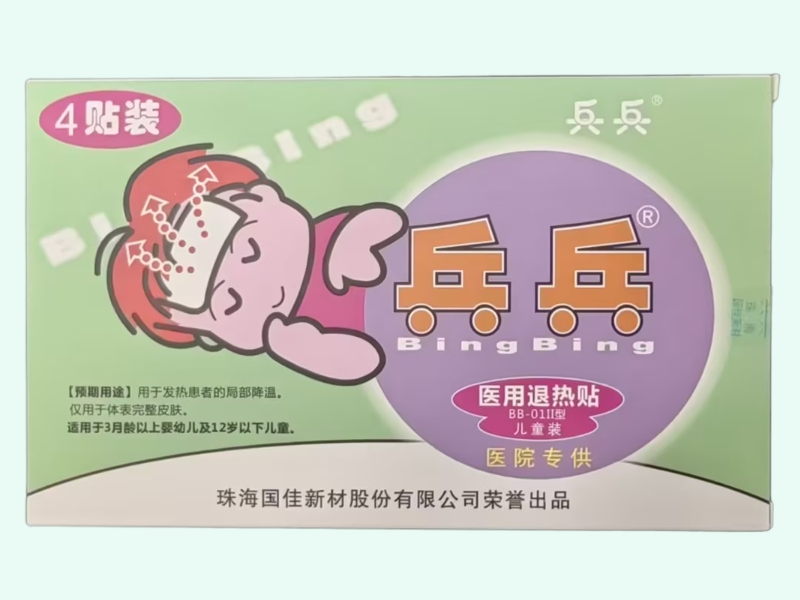 医用退热贴