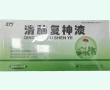 清脑复神液价格对比 中方 20支