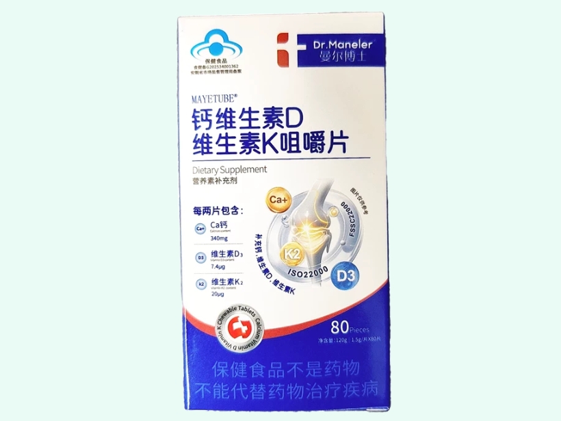 MAYETUBE®钙维生素D维生素K咀嚼片