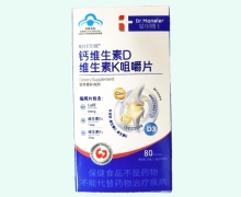MAYETUBE钙维生素D维生素K咀嚼片价格对比 曼尔博士