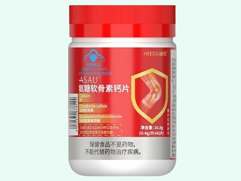 ASAU®氨糖软骨素钙片