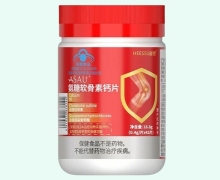 ASAU氨糖软骨素钙片价格对比 赫塑