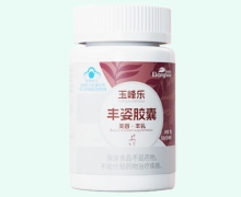 玉峰乐丰姿胶囊价格对比