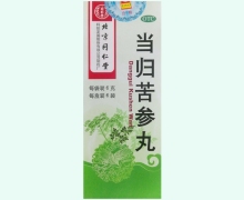 當(dāng)歸苦參丸(同仁堂)價格對比 6袋