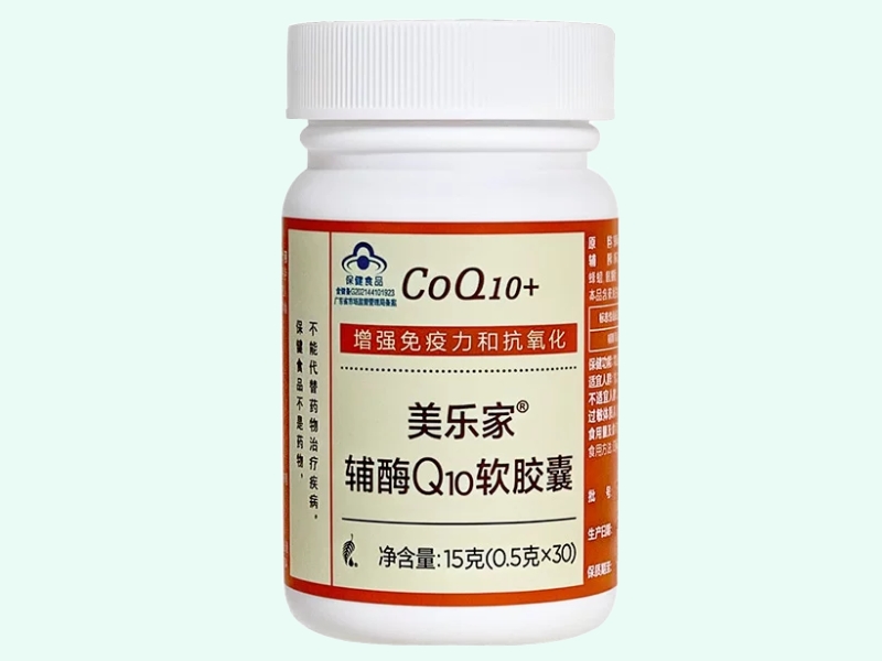 美乐家®辅酶Q10软胶囊
