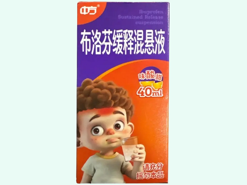 布洛芬缓释混悬液